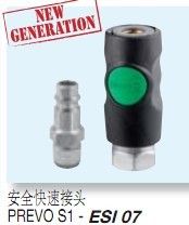安全快速接頭ESI07